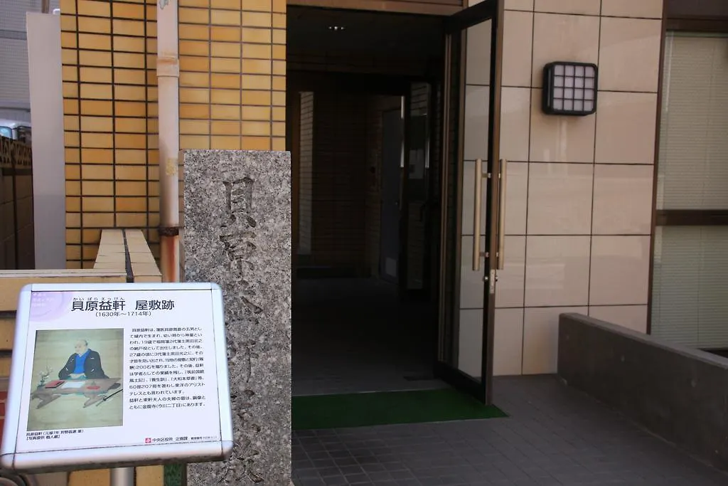 Ohori House Lägenhet Fukuoka   Fukuoka (Fukuoka)
