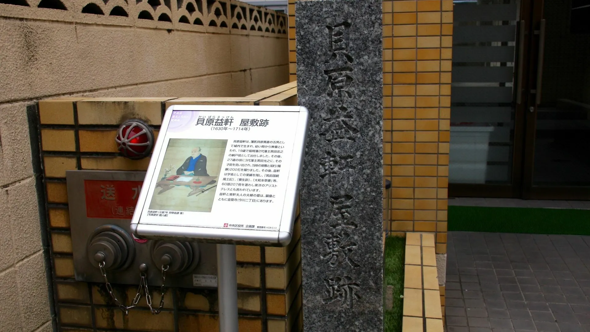Ohori House Lägenhet Fukuoka  Fukuoka (Fukuoka)